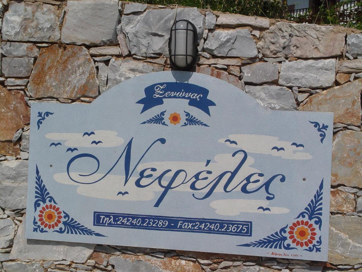 Nepheles Apartment Skopelos Town Exterior photo